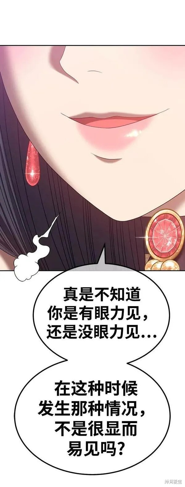第71话118