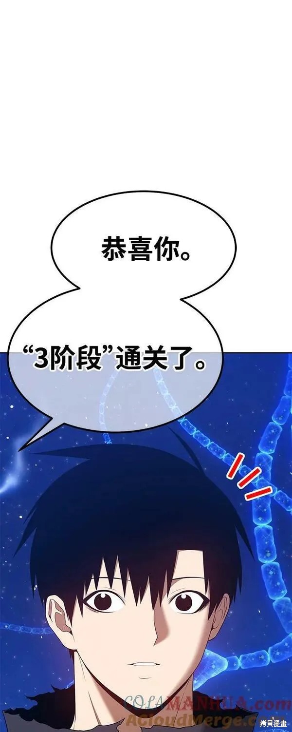 第71话119