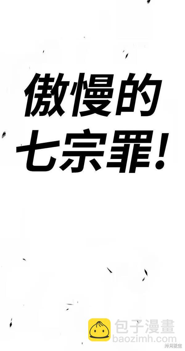 第71话12