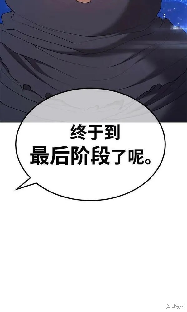 第71话120