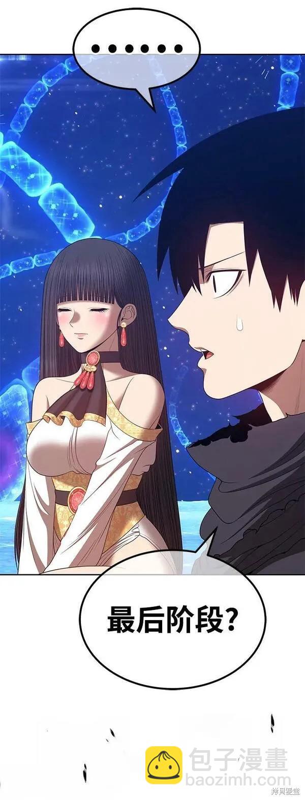 第71话121