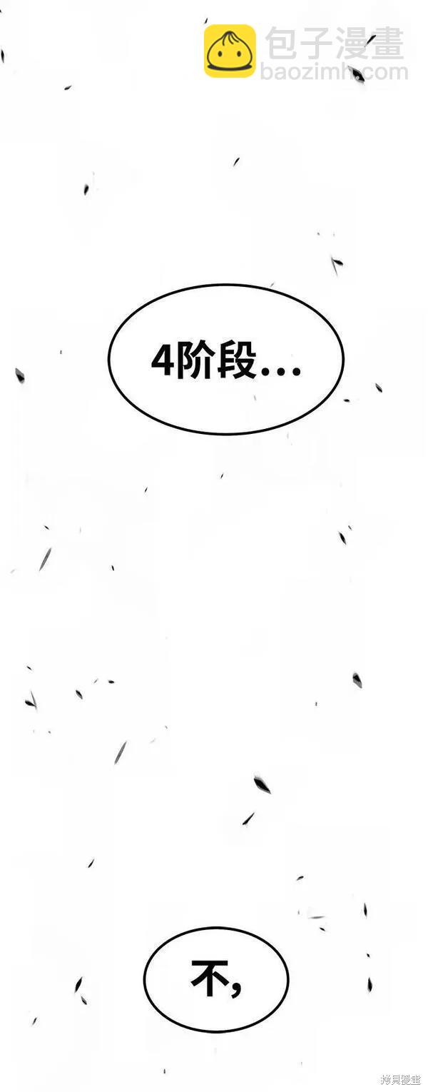 第71话122