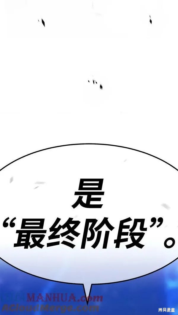 第71话123