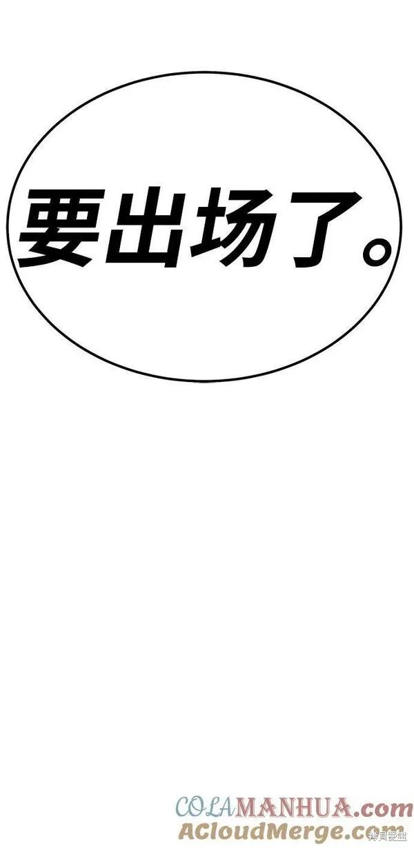 第71话127