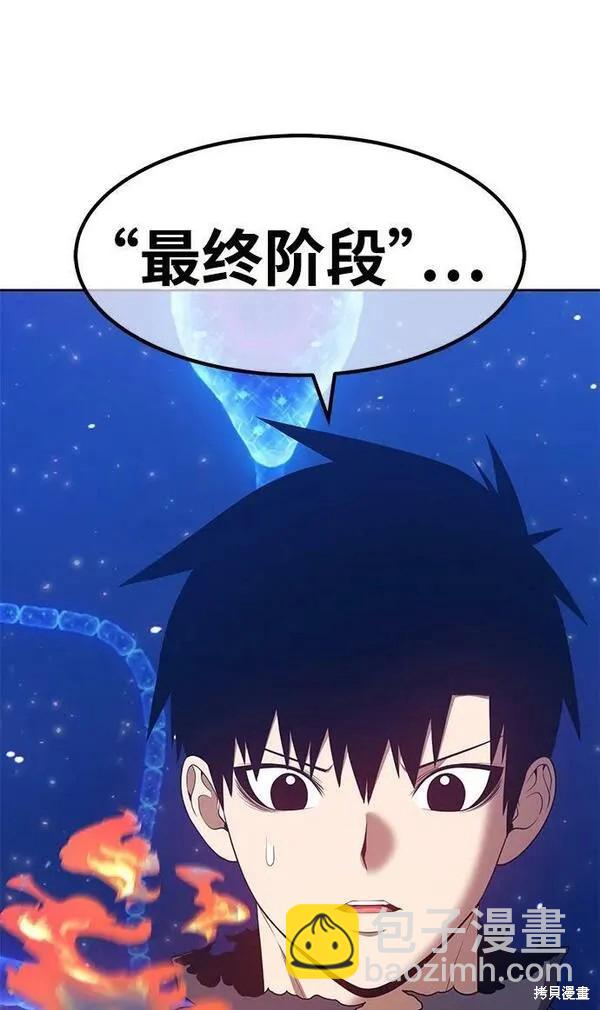 第71话144