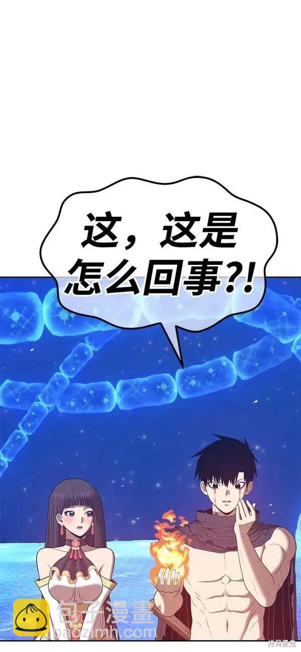 第71话148
