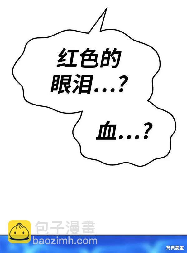 第71话149