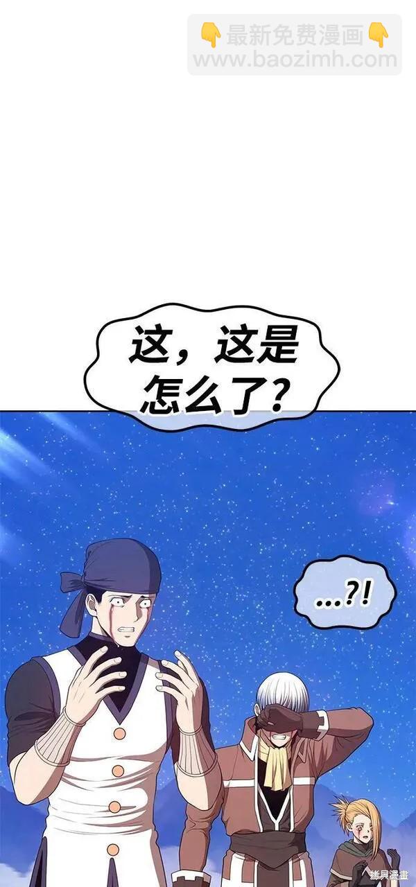 第71话154