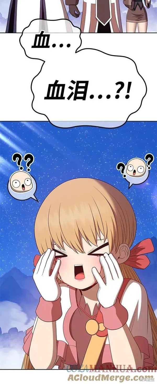 第71话159