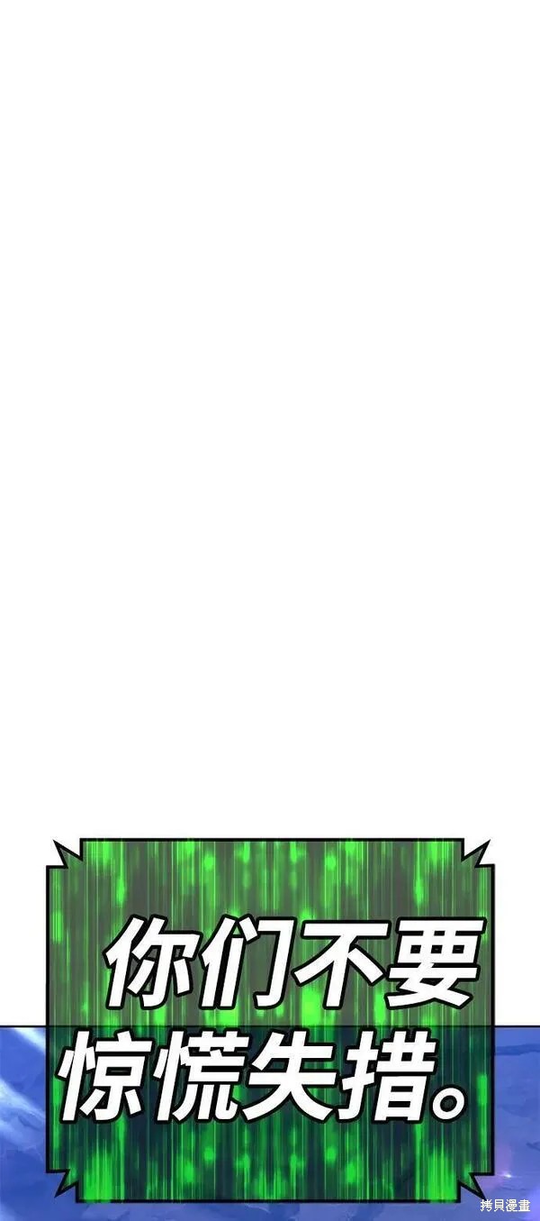 第71话160
