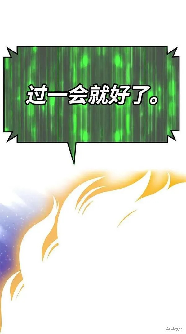 第71话162
