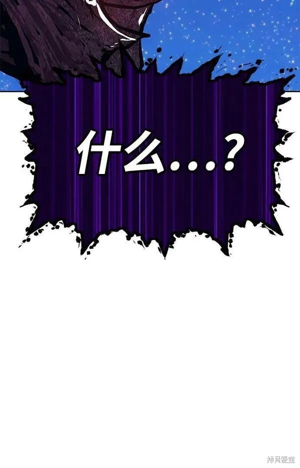 第71话170
