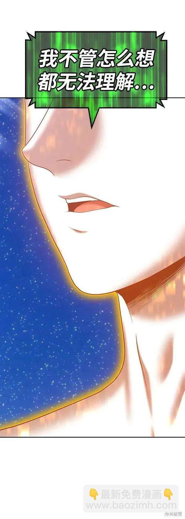 第71话181