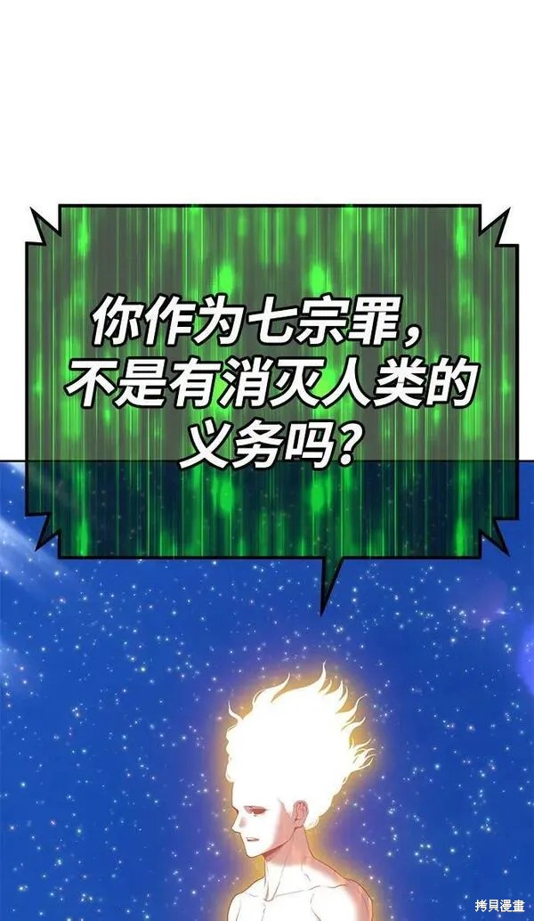 第71话182