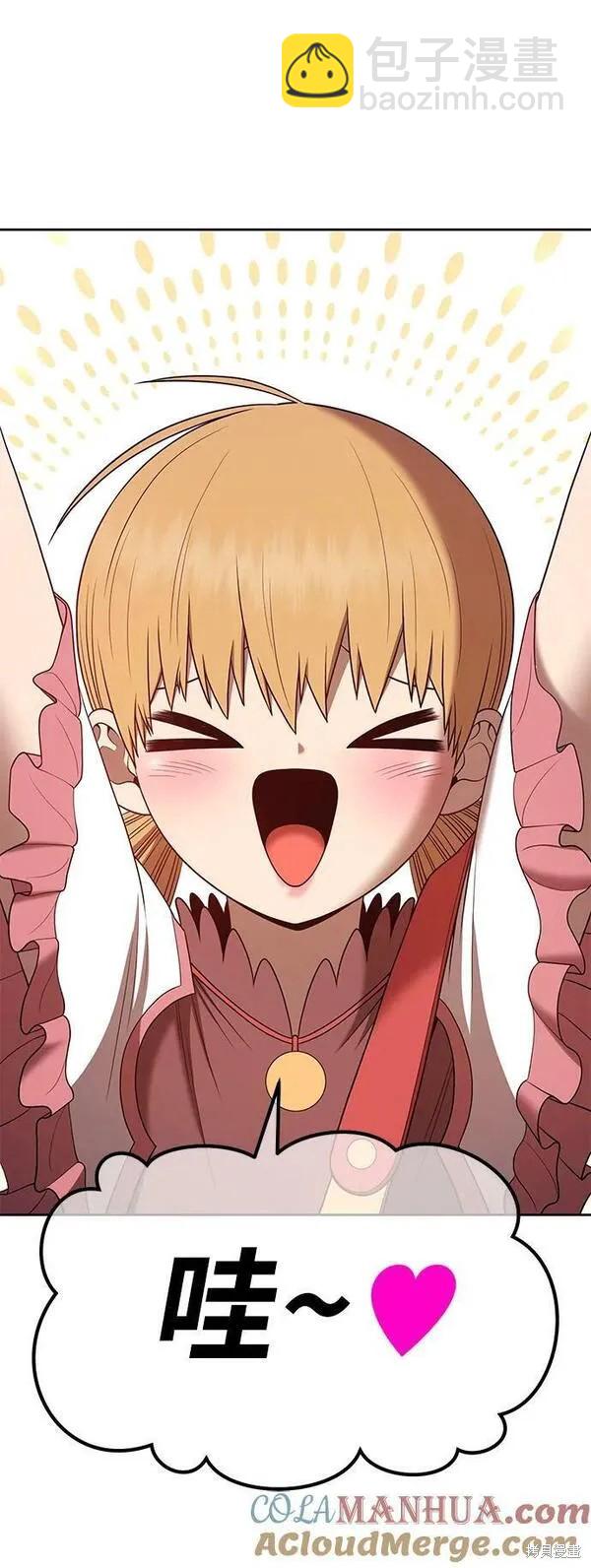 第71话19