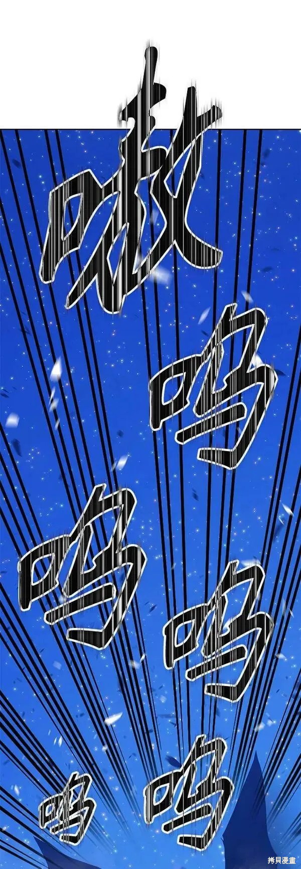 第71话2