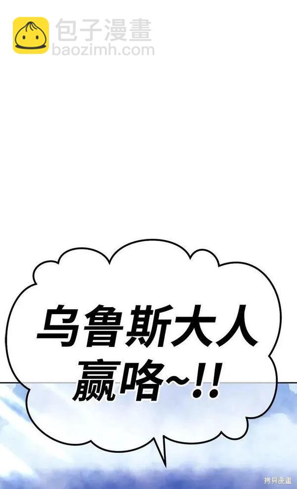 第71话20