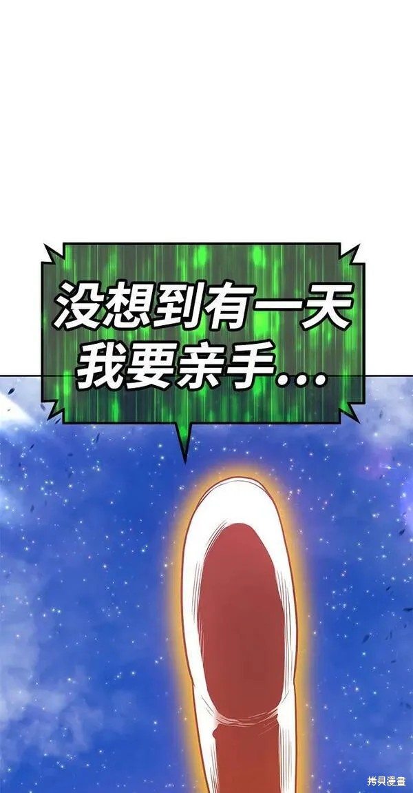 第71话205