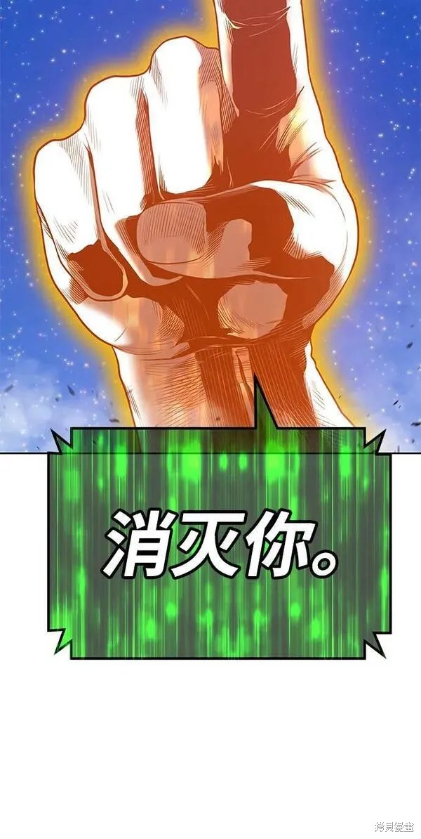 第71话206