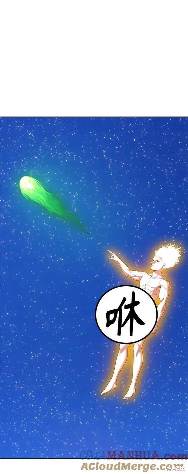 第71话207