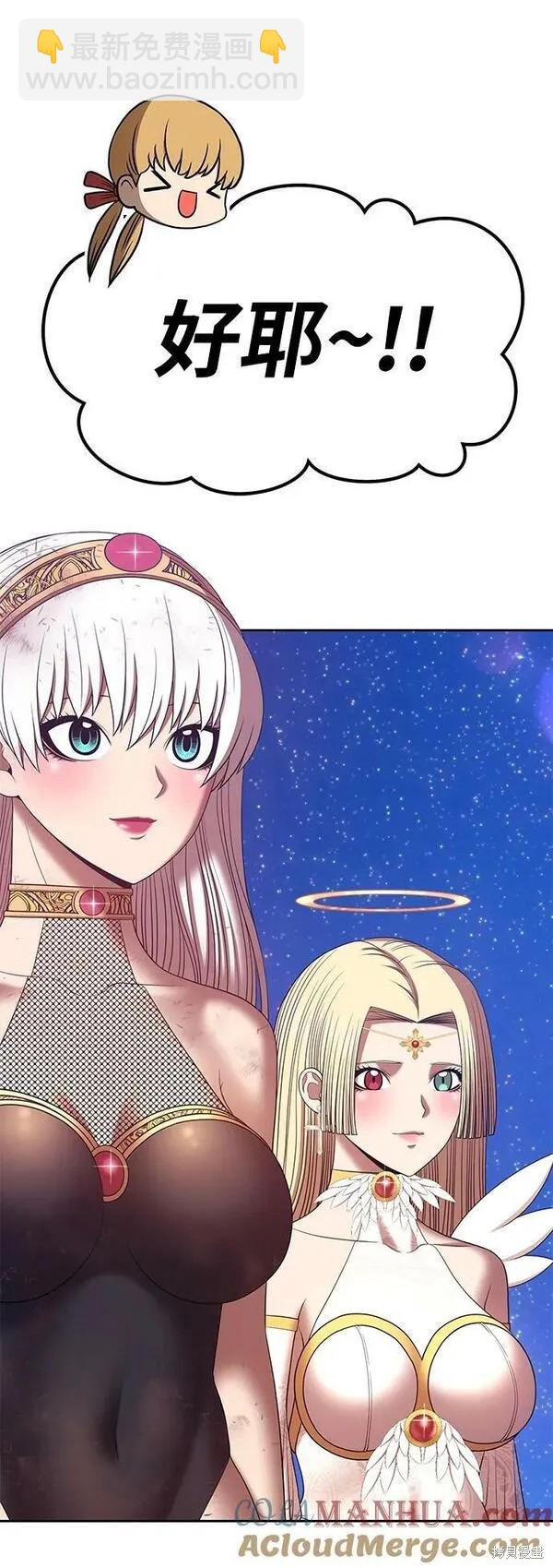 第71话23