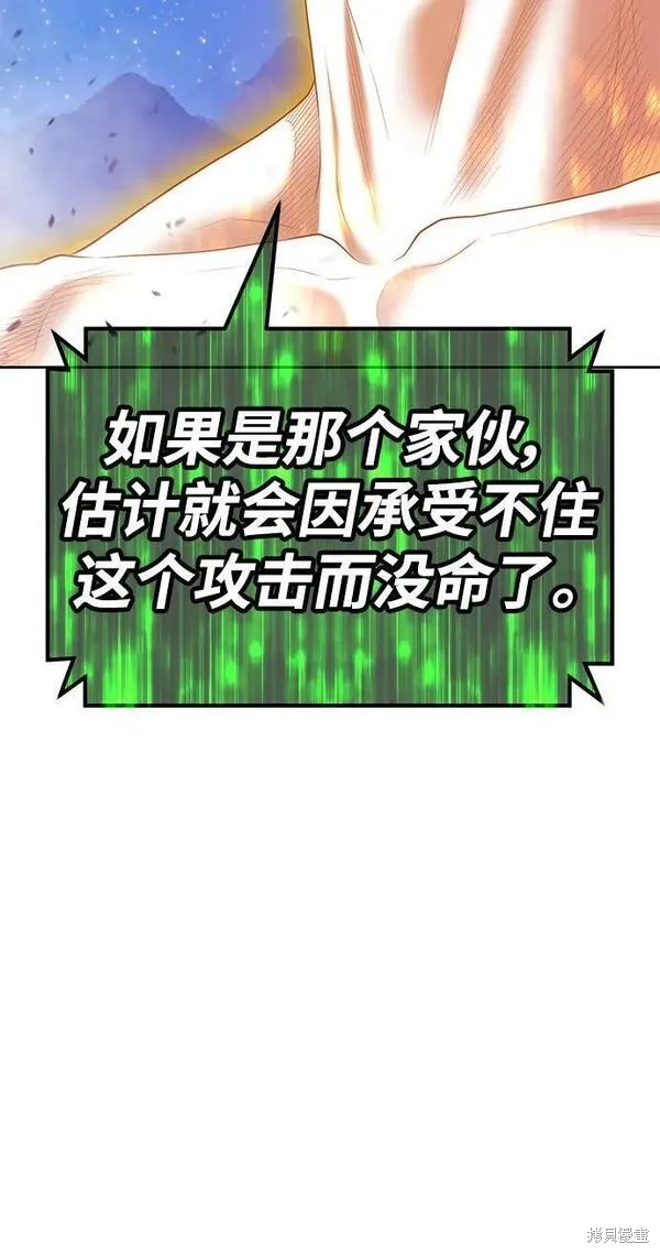 第71话230