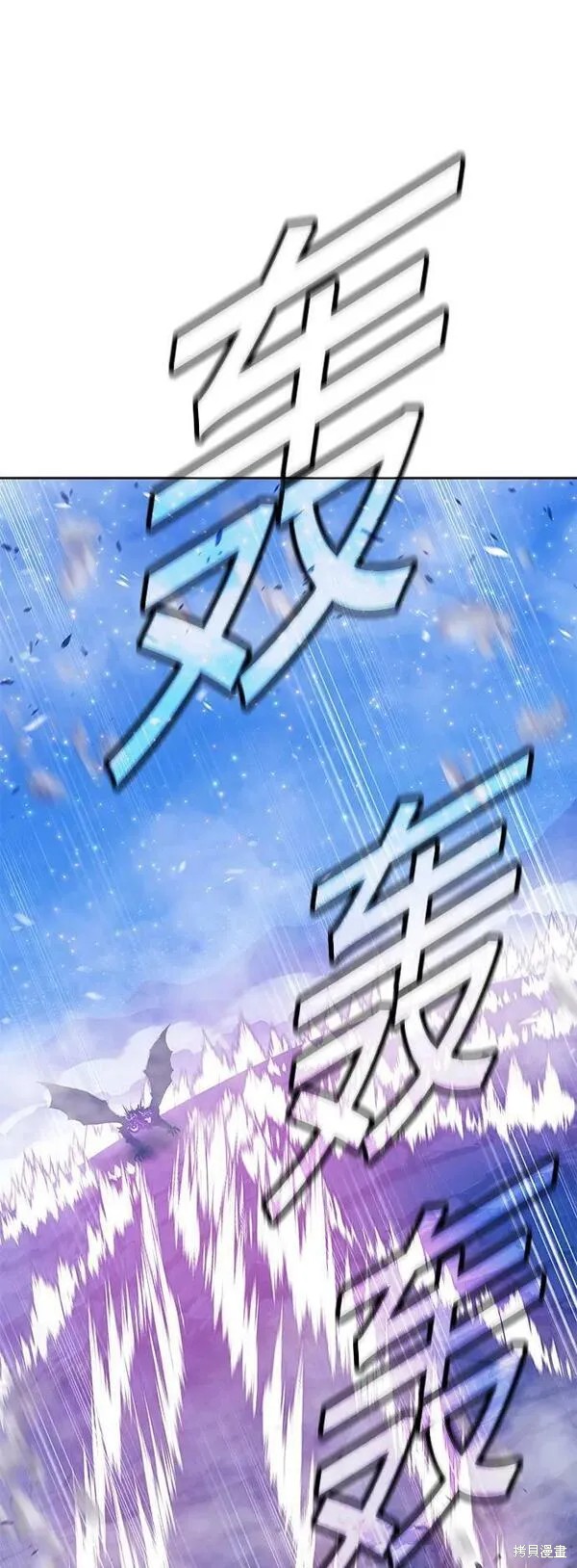 第71话240