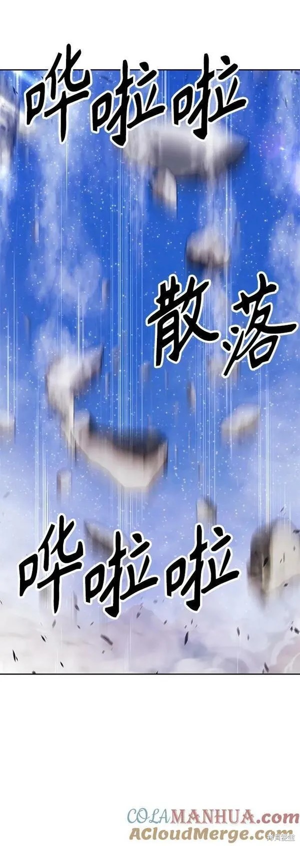 第71话243