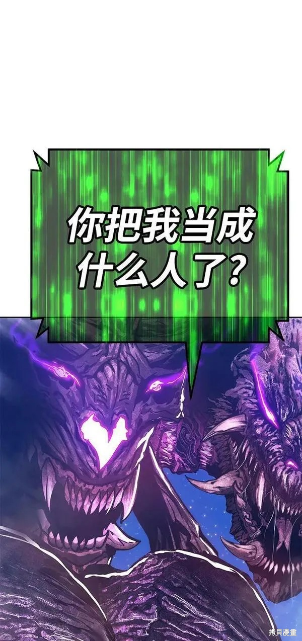 第71话250
