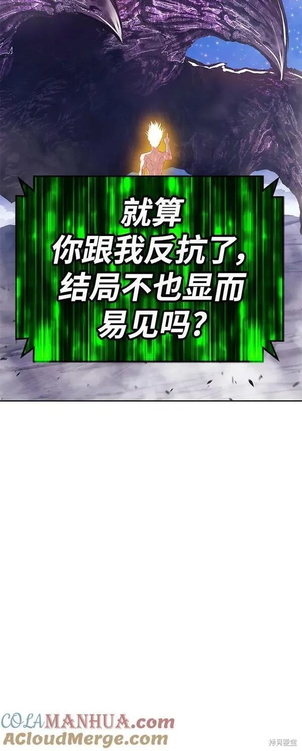 第71话251