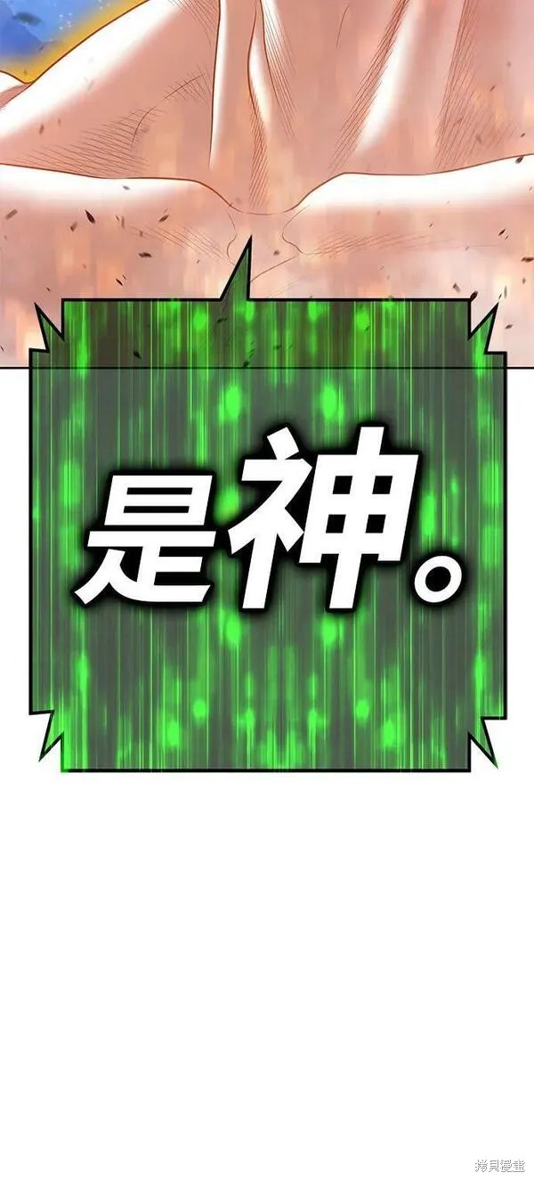 第71话253