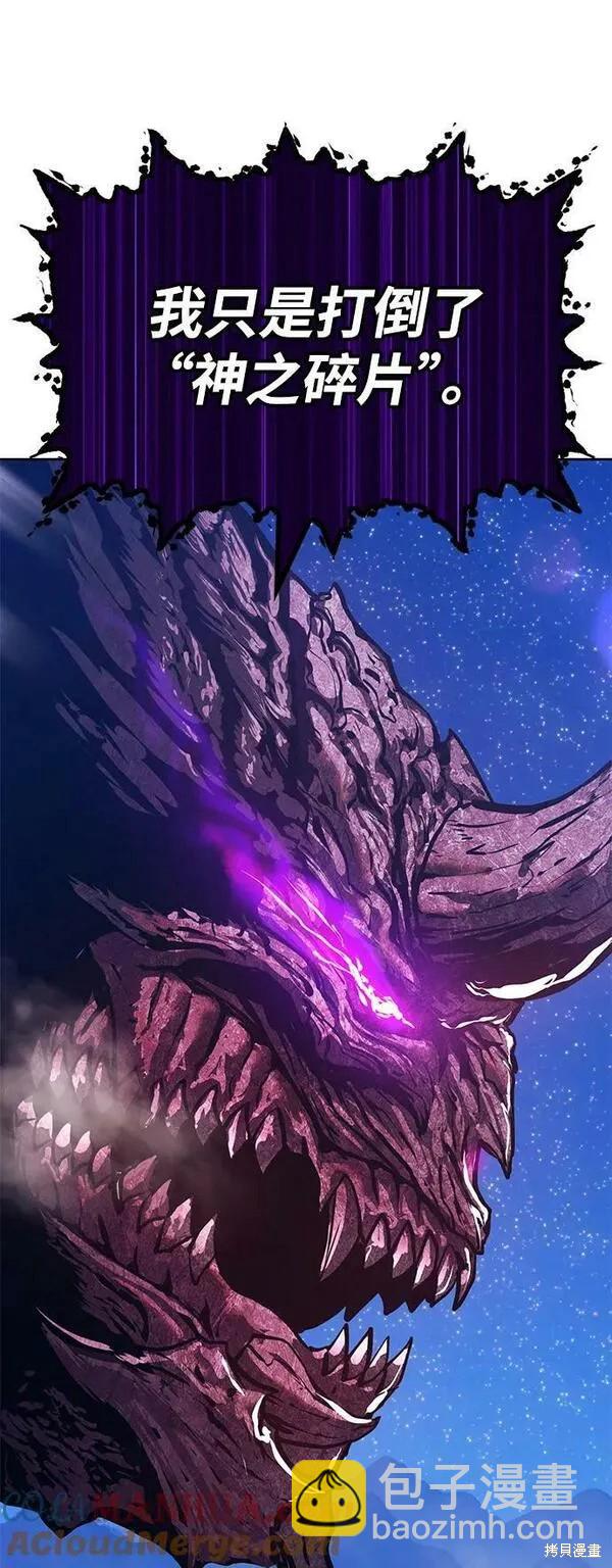 第71话27