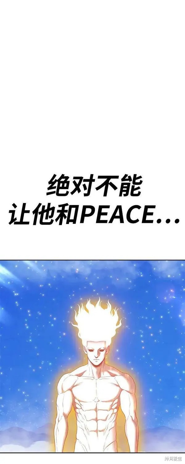 第71话280