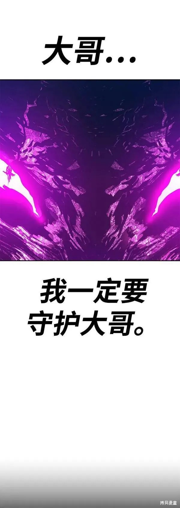 第71话285