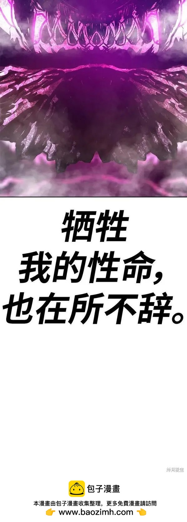 第71话293