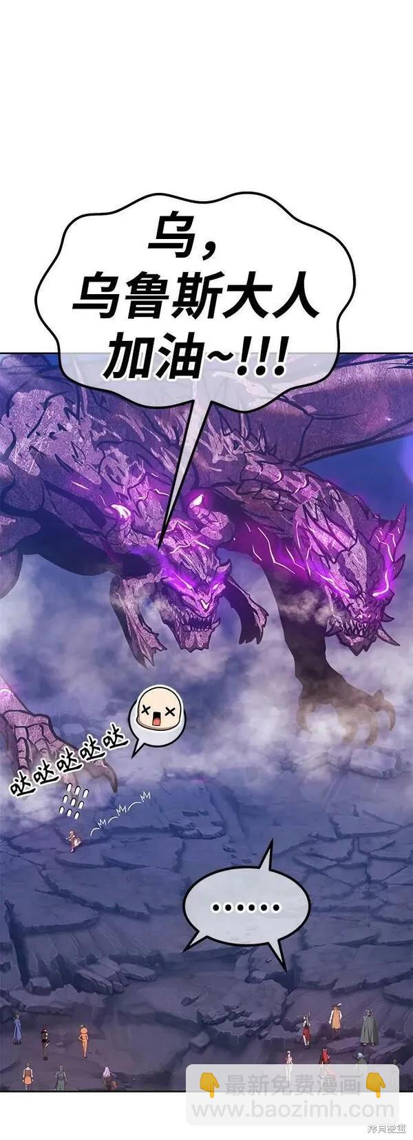 第71话33
