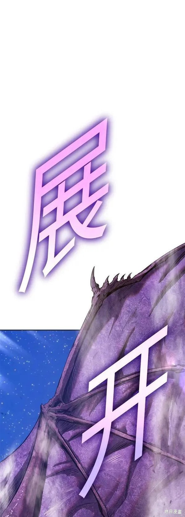第71话34