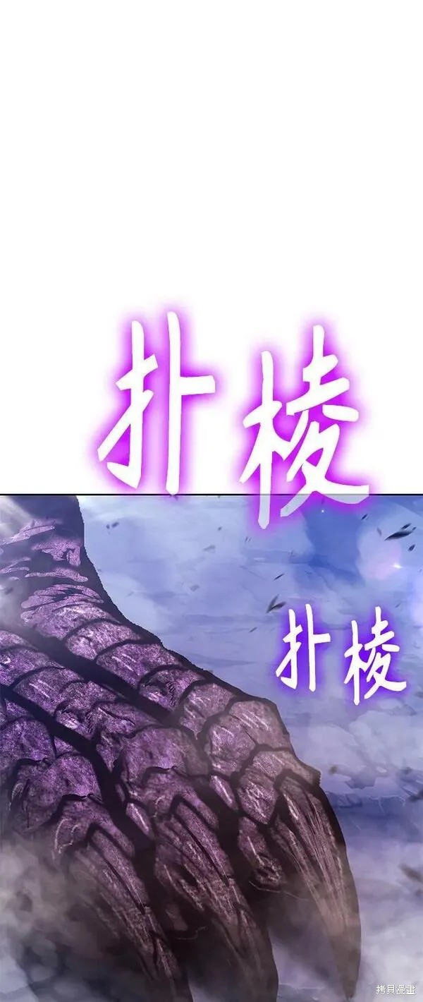 第71话41