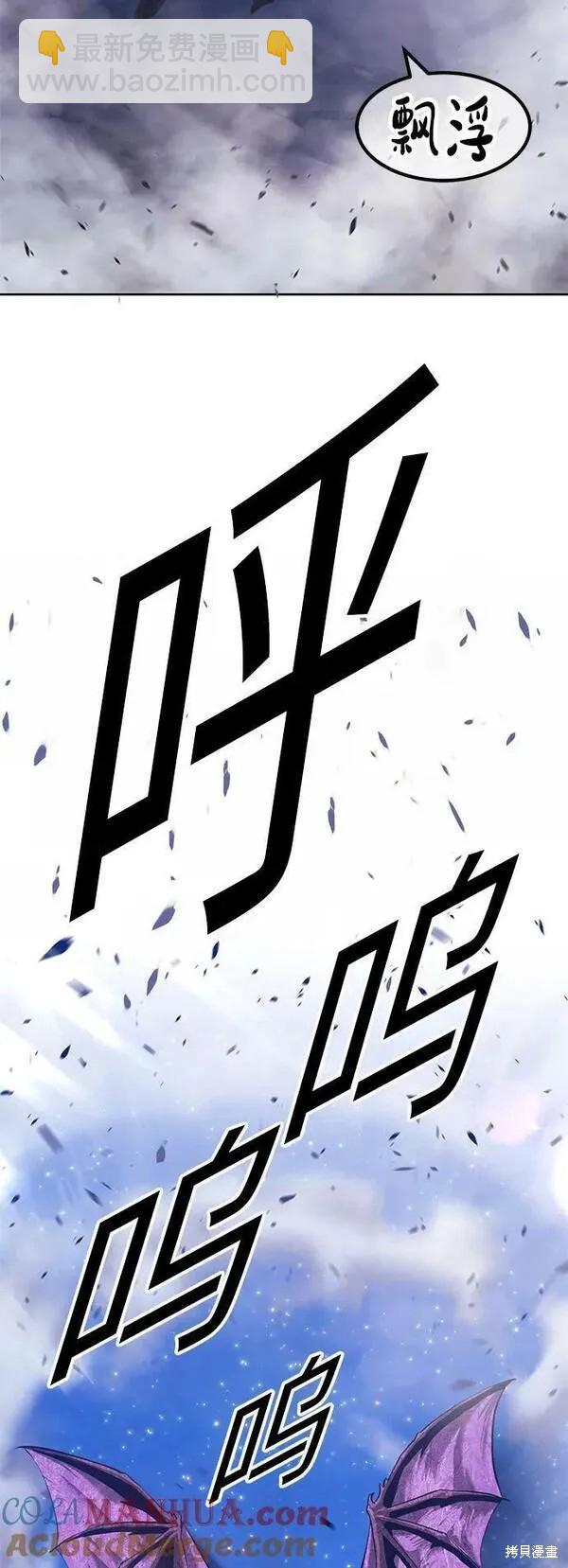 第71话43