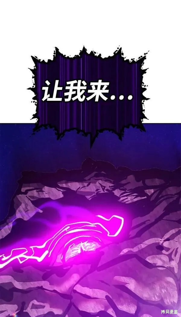 第71话54
