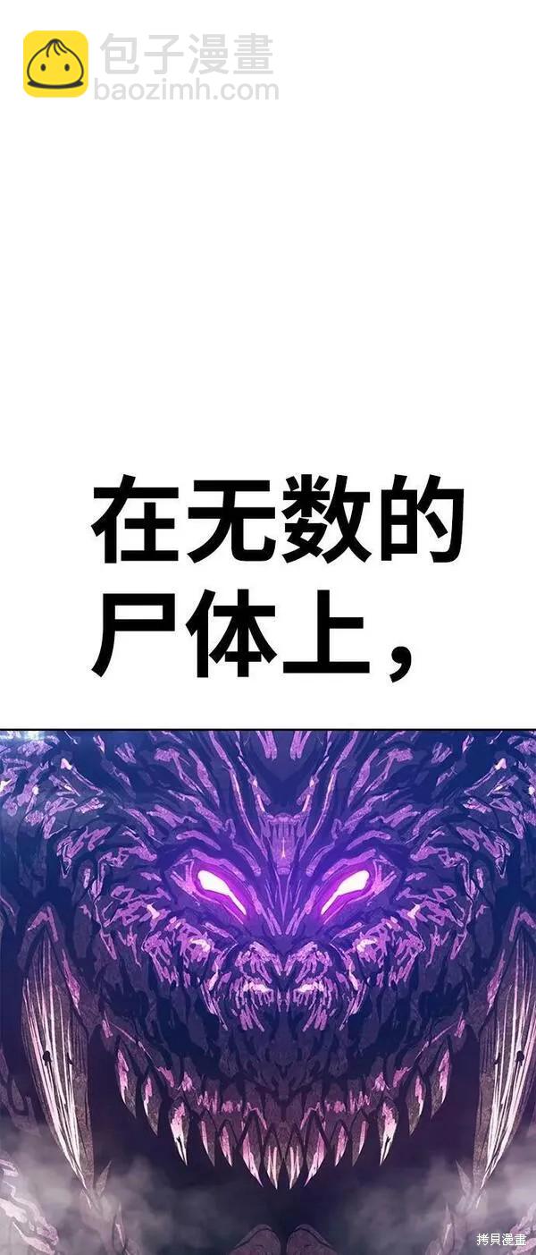 第71话8