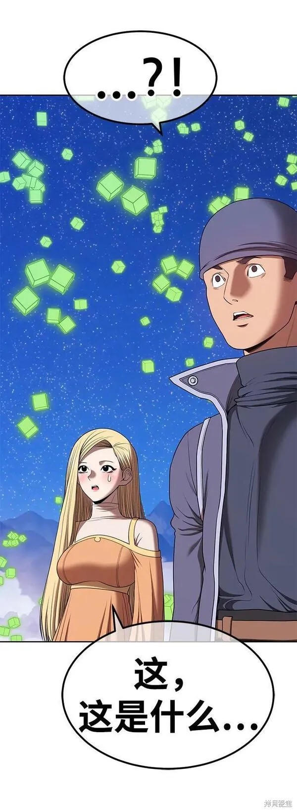 第71话86
