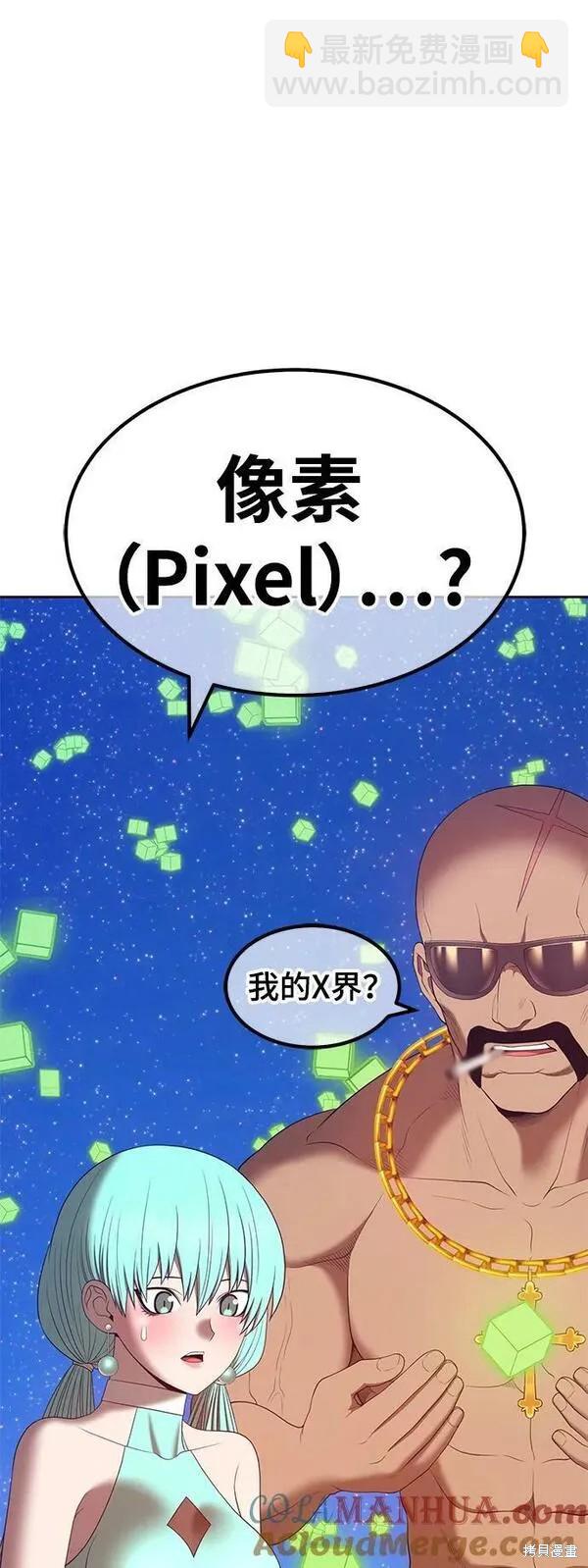 第71话87