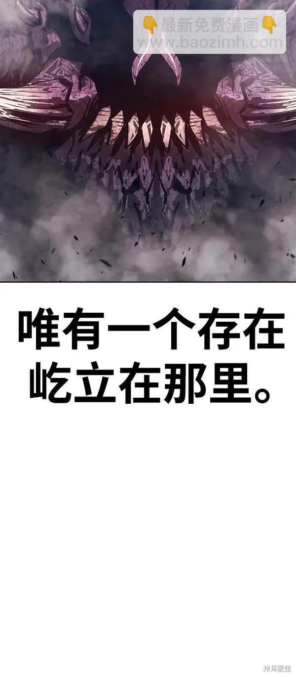 第71话9