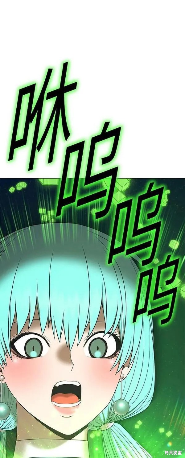 第71话90