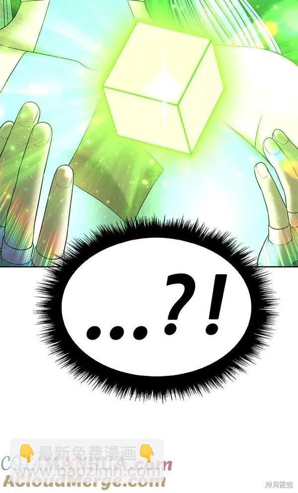 第71话91