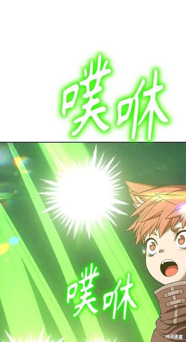 第71话94