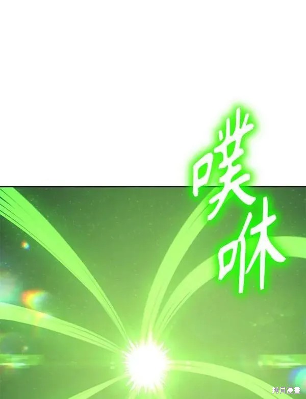第71话97