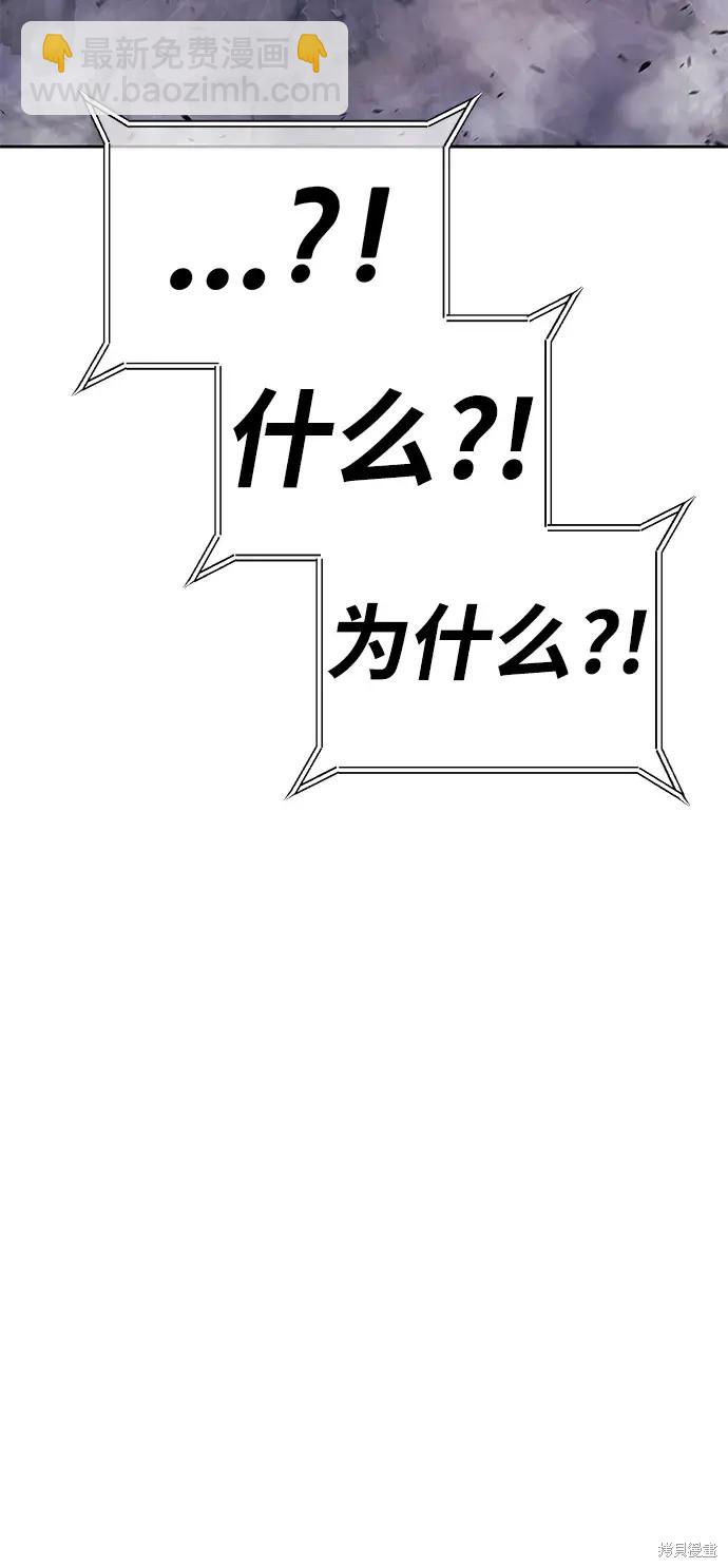 第72话10