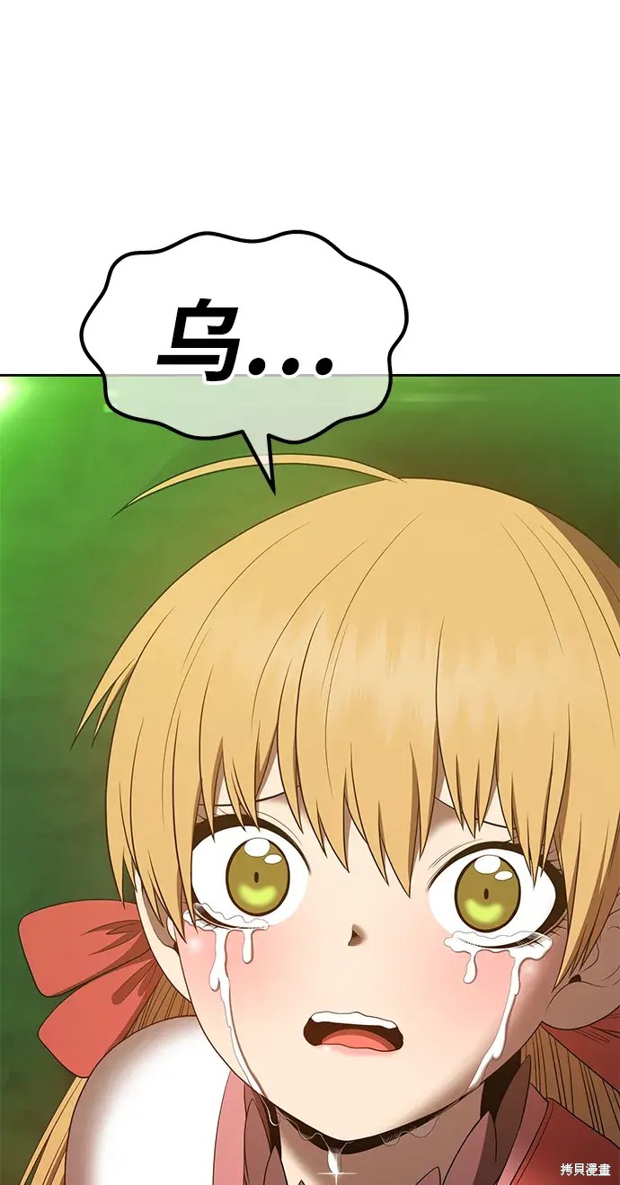 第72话130